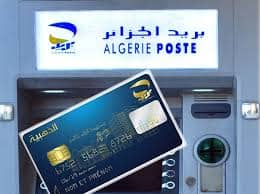 voici le taux d’échange du Dinar face à l’Euro