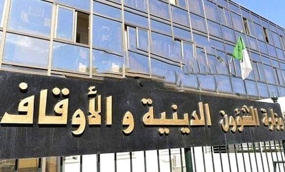 Le ministère des Affaires religieuses