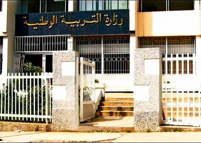 Alger