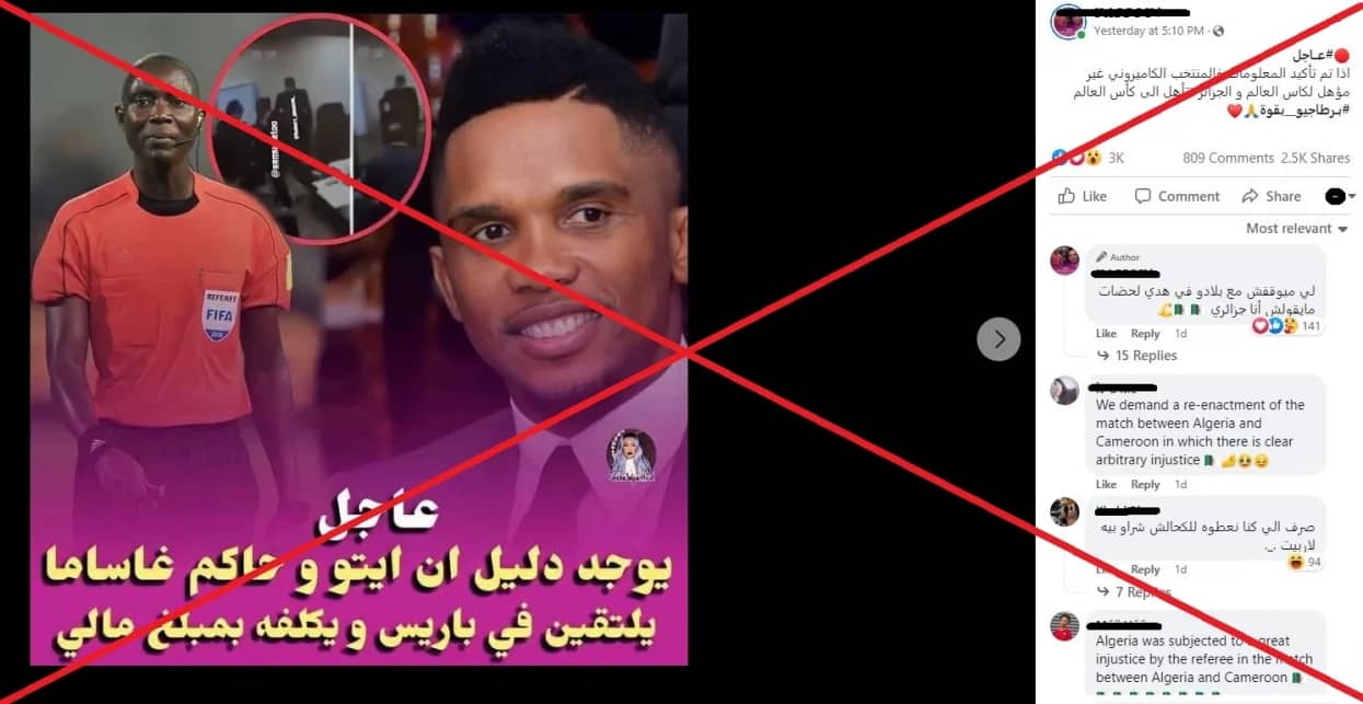Photo : Eto'o avec Gassama avant le match contre l'Algérie...La vérité etoo