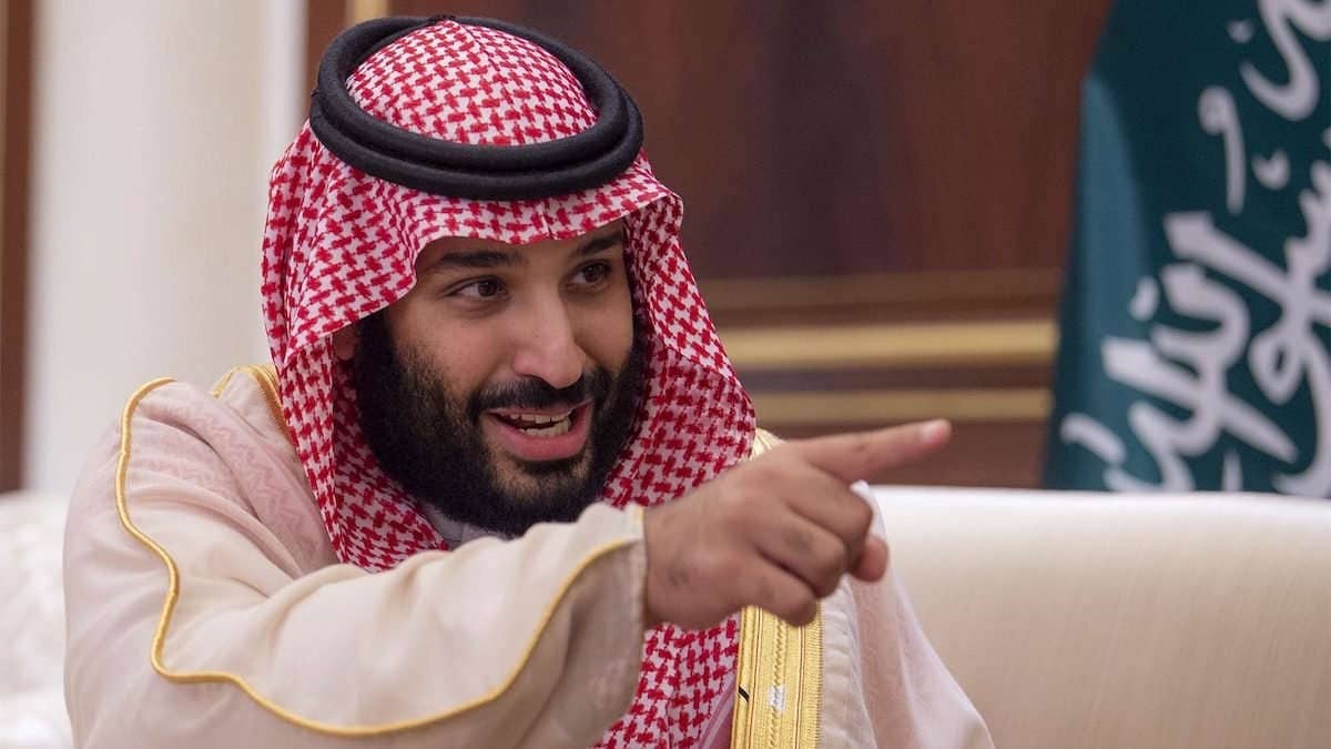 mbs-salmane