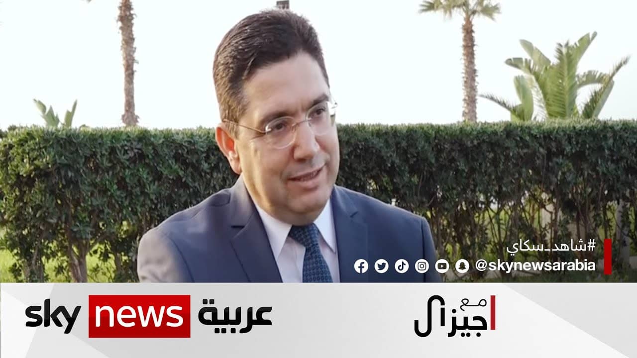 Bourita : « L'Algérie ne sera pas affectée par un mal venant du Maroc »