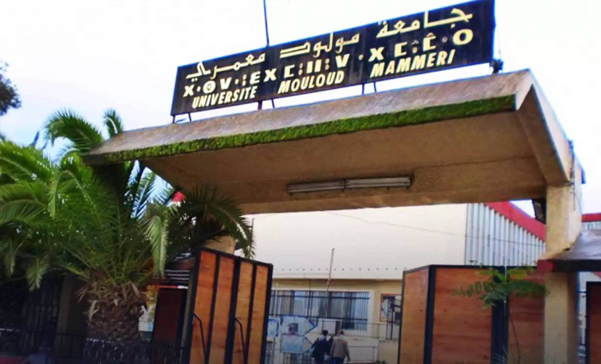 Incroyable ! A Tizi-Ouzou, une non-voyante devient docteure en mathématiques Tizi-Ouzou : non-voyante, elle décroche un doctorat en mathématiques