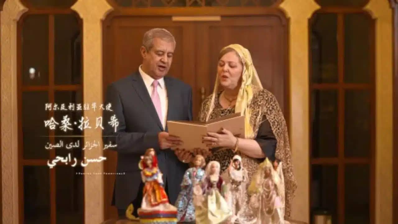 L’ambassadeur algérien en Chine fête le nouvel an avec sa femme de façon originale