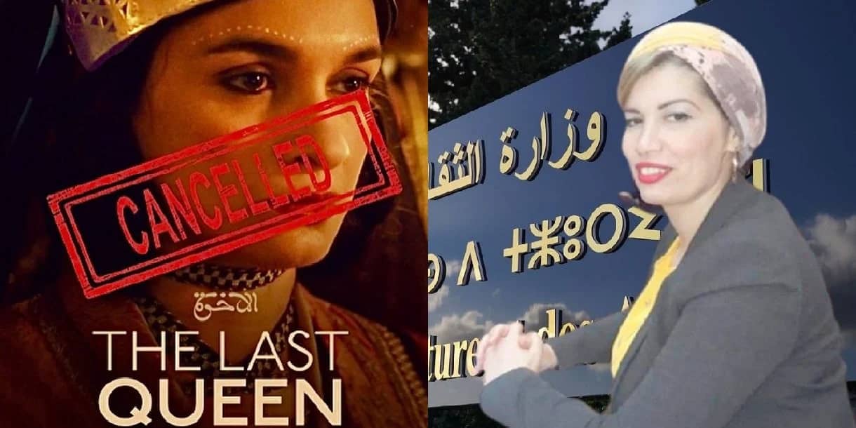 Algérie : le ministère de la culture annule le film « La dernière reine » Algérie : le ministère de la culture annule le film « La dernière reine »
