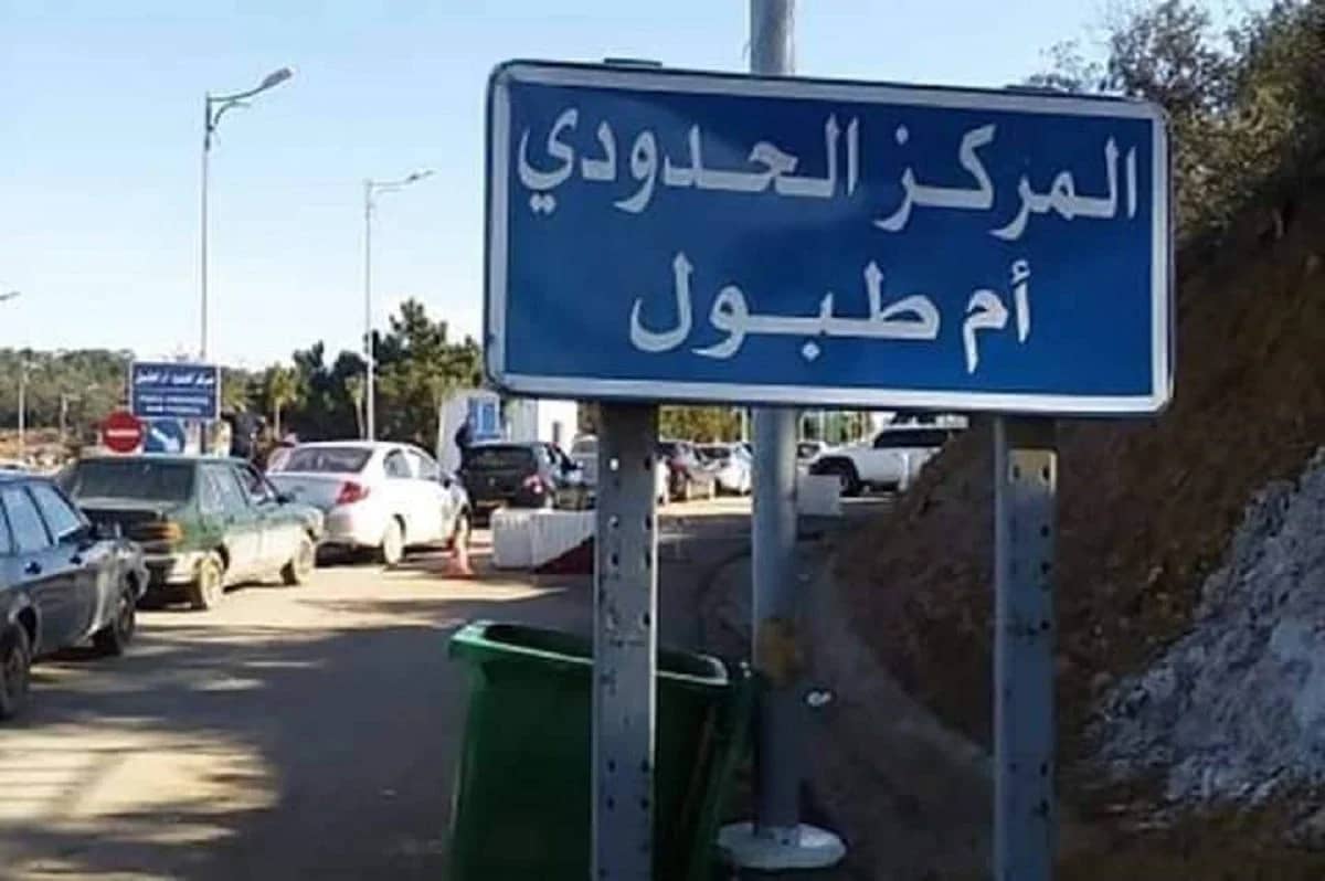 Frontières algéro-tunisiennes : saisis de 37500 euros chez un voyageur Frontières algéro-tunisiennes : saisis de 37500 euros chez voyageur