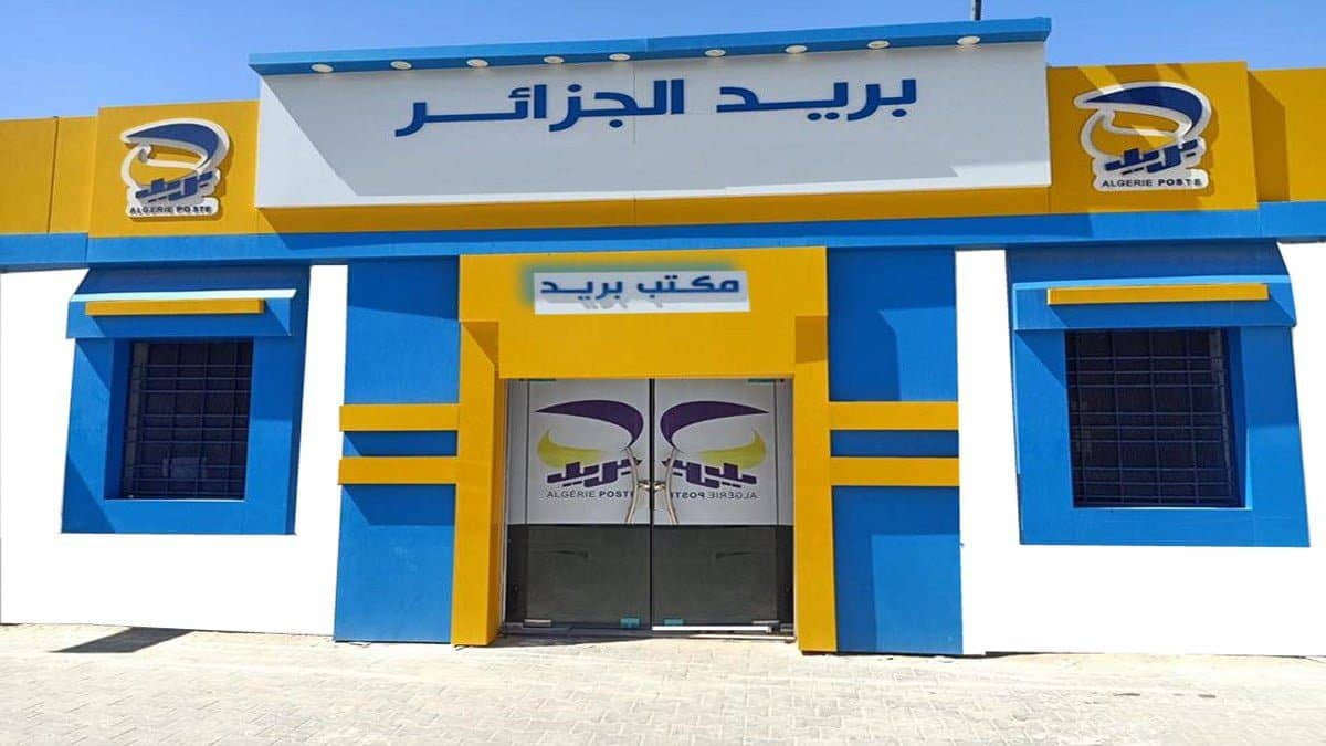 Algérie Poste 