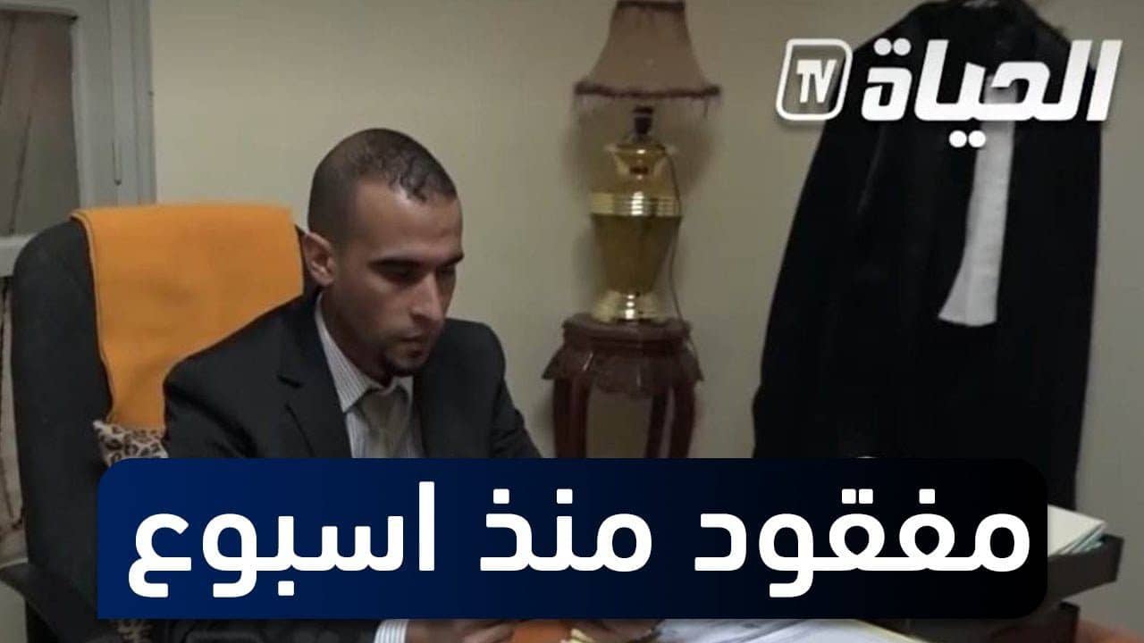 Skikda : l’avocat Djamel Eddine Chaoui retrouvé mort