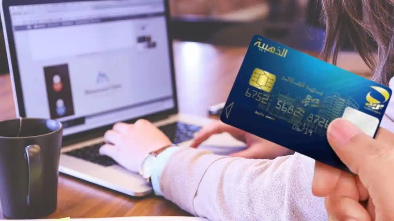 ECCP poste dz : Voici comment commander votre carte Edahabia en un clic Algérie Poste : comment utiliser la carte Edahabia