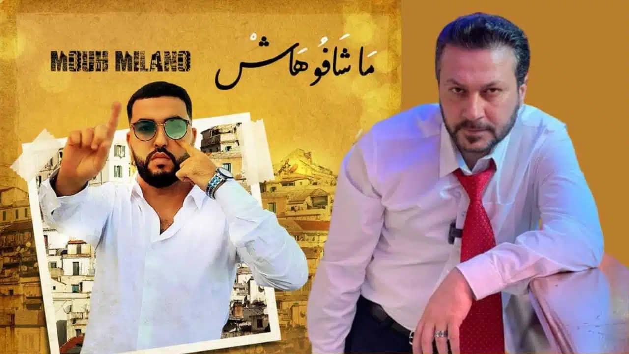Le Syrien Wael Charaf reprend le tube phare de l’Algérien Mouh Milano « Machafouhach » Le Syrien Wael Charaf reprend le tube phare de l’Algérien Mouh Milano « Machafouhach »