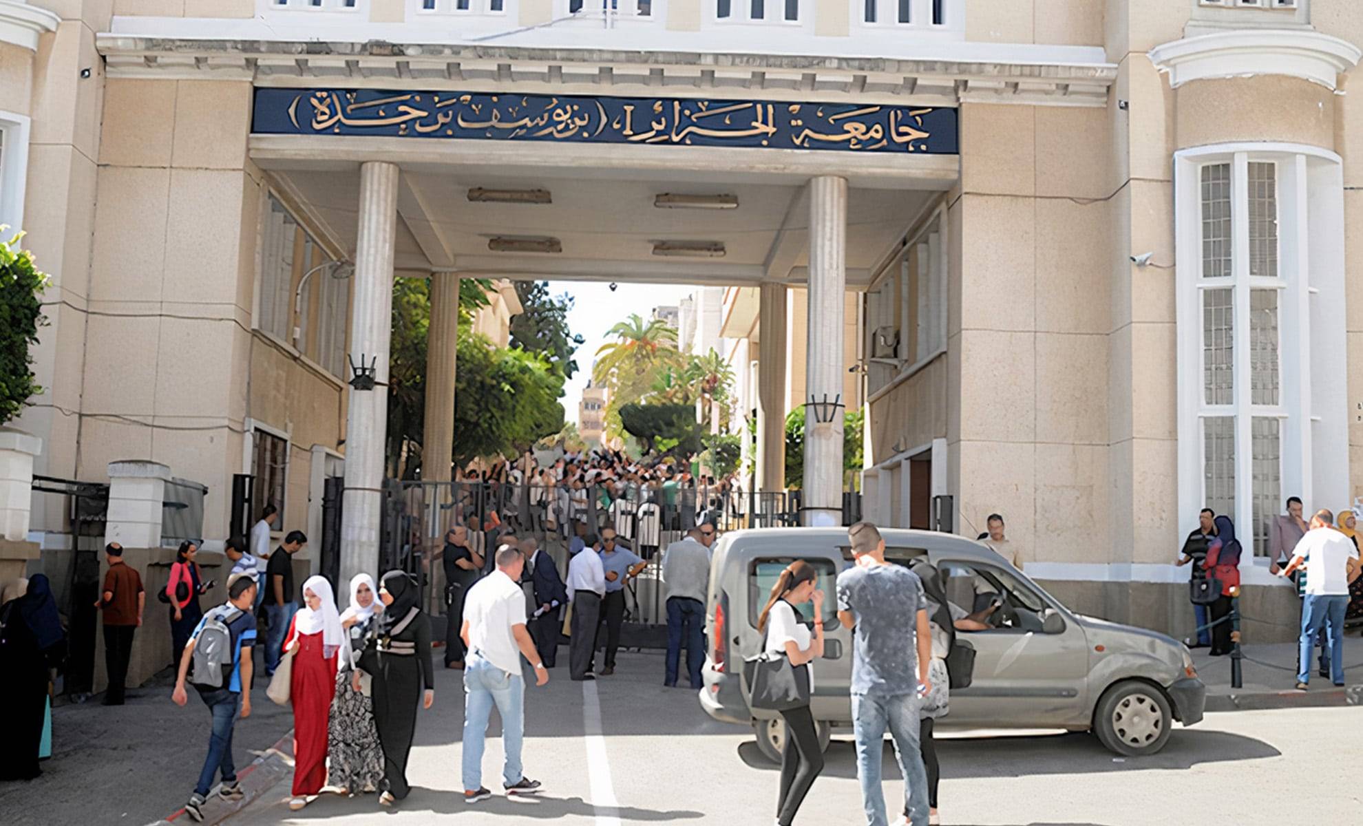 Algérie : Vers la création d'une université américaine Algérie : plusieurs recteurs d’universités limogés