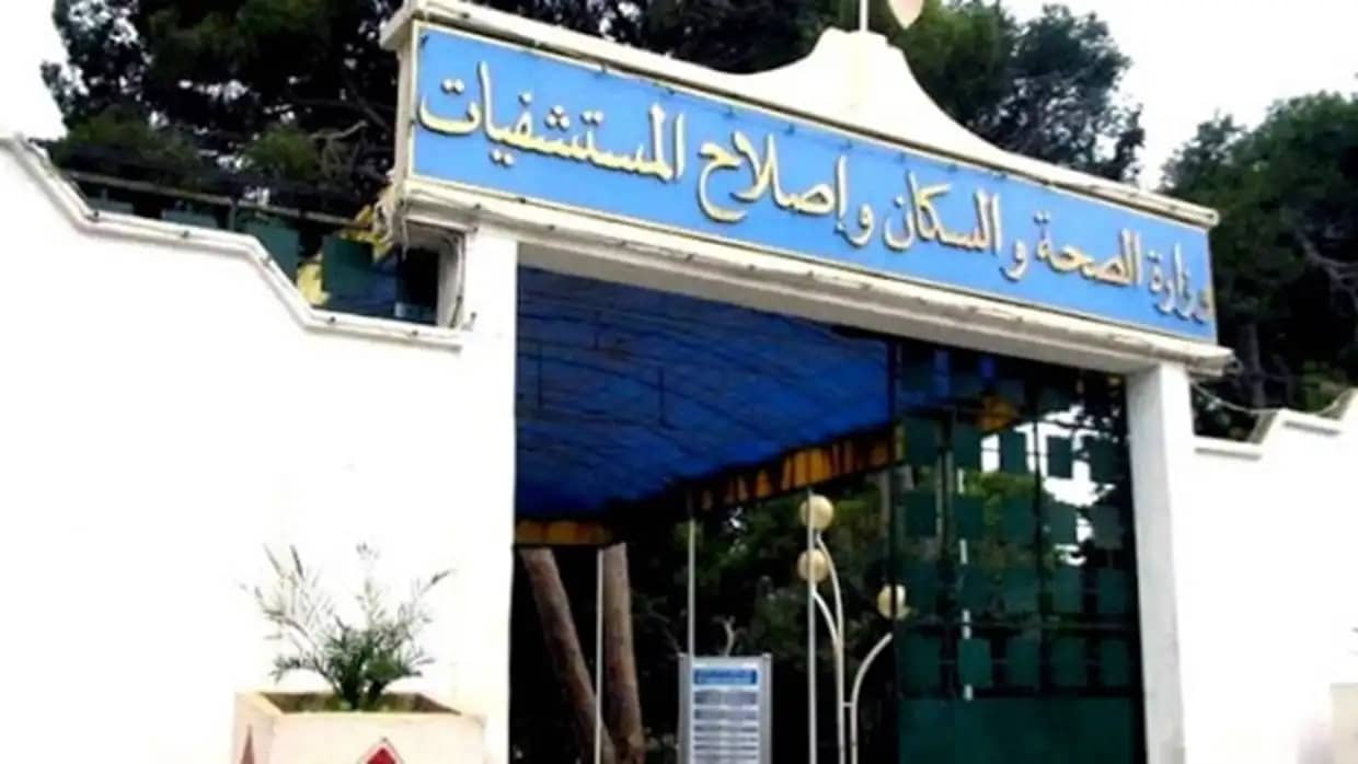 Diphtérie en Algérie : le ministère de la santé réagit