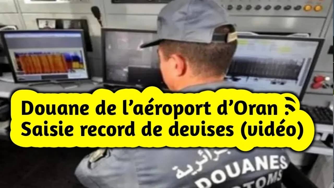 Alger : Saisies record de devises par les Douanes Alger : Saisies record de devises par les Douanes