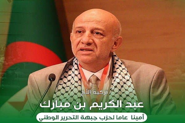 Abdelkrim Benmbarek élu nouveau Secrétaire Général du FLN