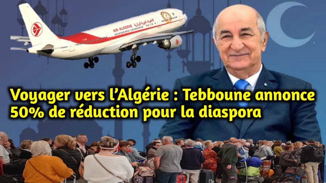 Économisez 50% sur vos voyages ! Tebboune annonce une offre exceptionnelle pour la Diaspora Algérienne pendant Ramadan 2024 Économisez 50% sur vos voyages ! Tebboune annonce une offre exceptionnelle pour la Diaspora Algérienne pendant Ramadan 2024