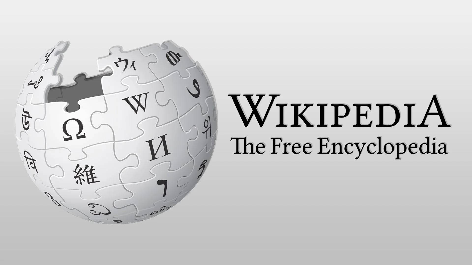Wikipédia : Découvrez les pages les plus lues en 2023
