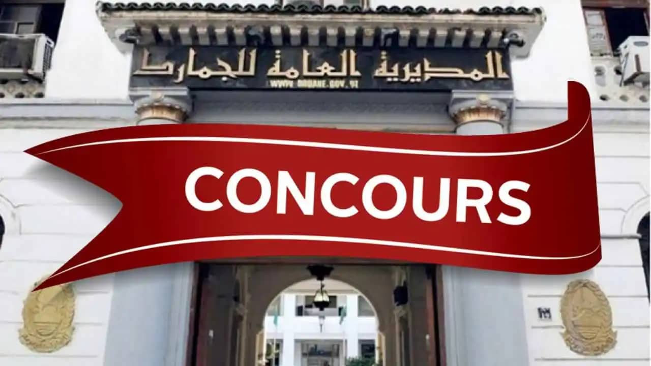 Concours de recrutement à la douane algérienne : Voici les conditions