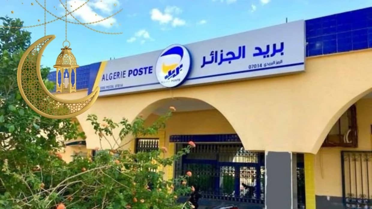 Algérie Poste – Ramadan 2024  : Ouverture nocturne des bureaux dès cette date