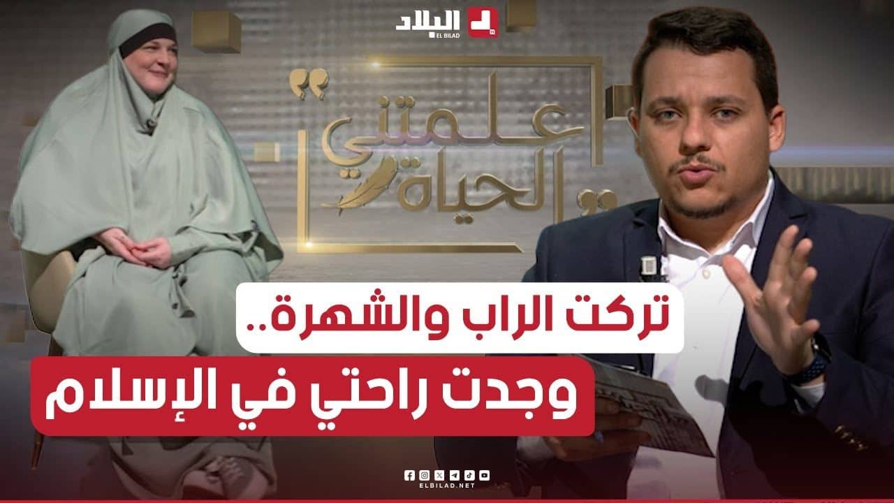 Kristin Richie, rappeuse américaine embrasse l’islam et débarque en Algérie pour célébrer le Ramadan