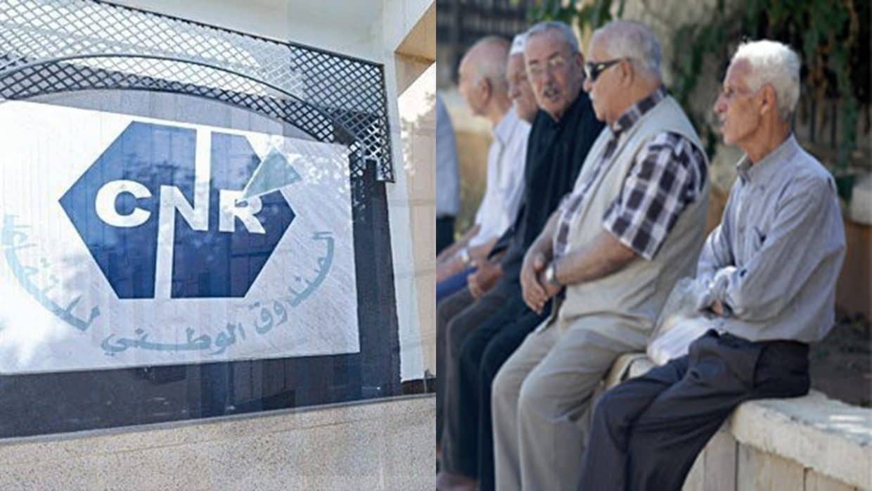 Annonce Importante de la CNR aux Retraités en Algérie : Simplification des Démarches Administratives