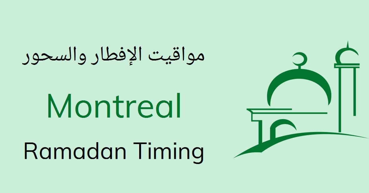 l'Imsak et de l'Iftar à Montréal