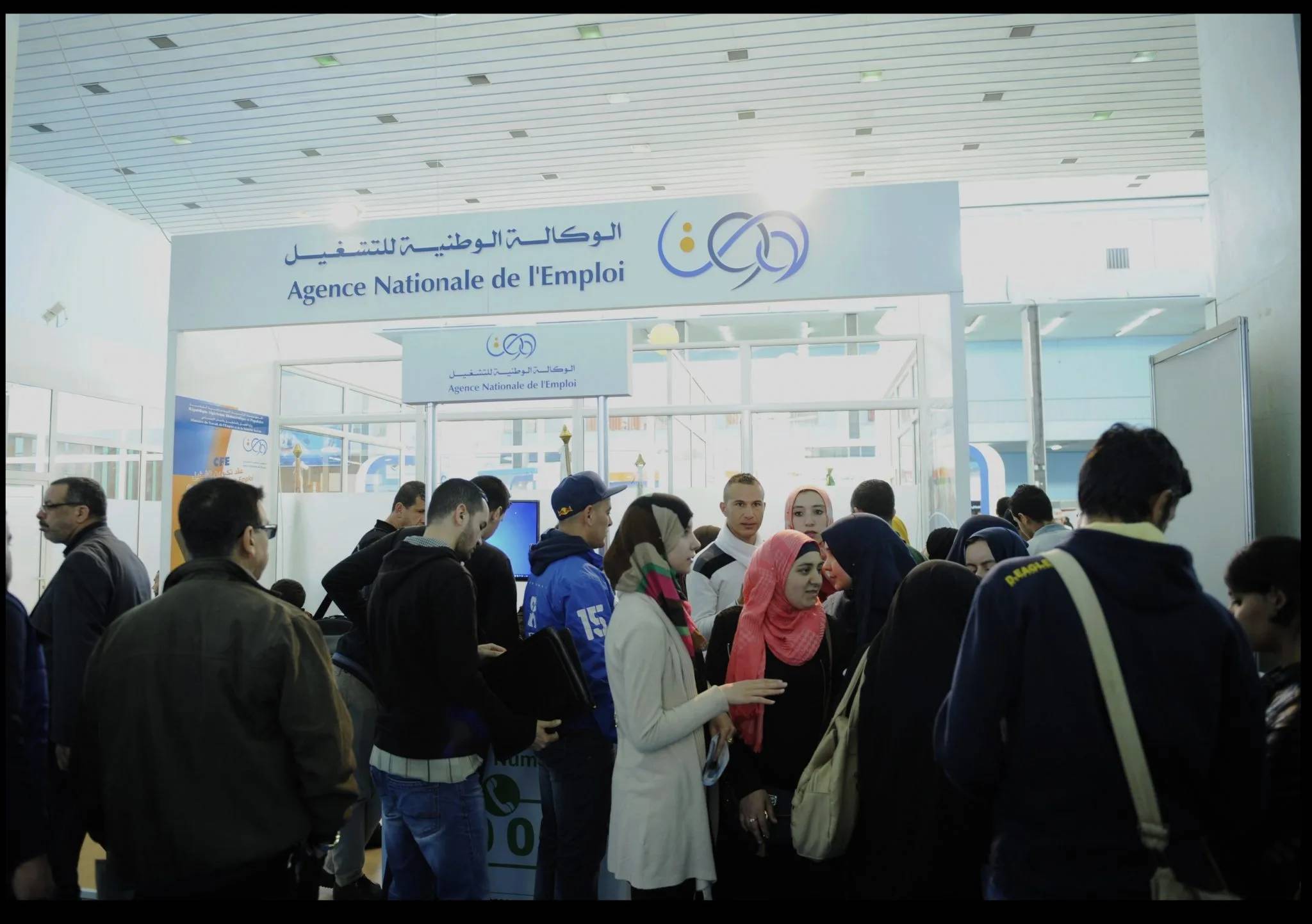 Annonce aux bénéficiaires de l'allocation chômage,