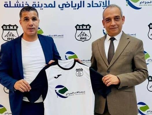 Algérie Télécom sponsor officiel de l'USMK pour 2024-2025