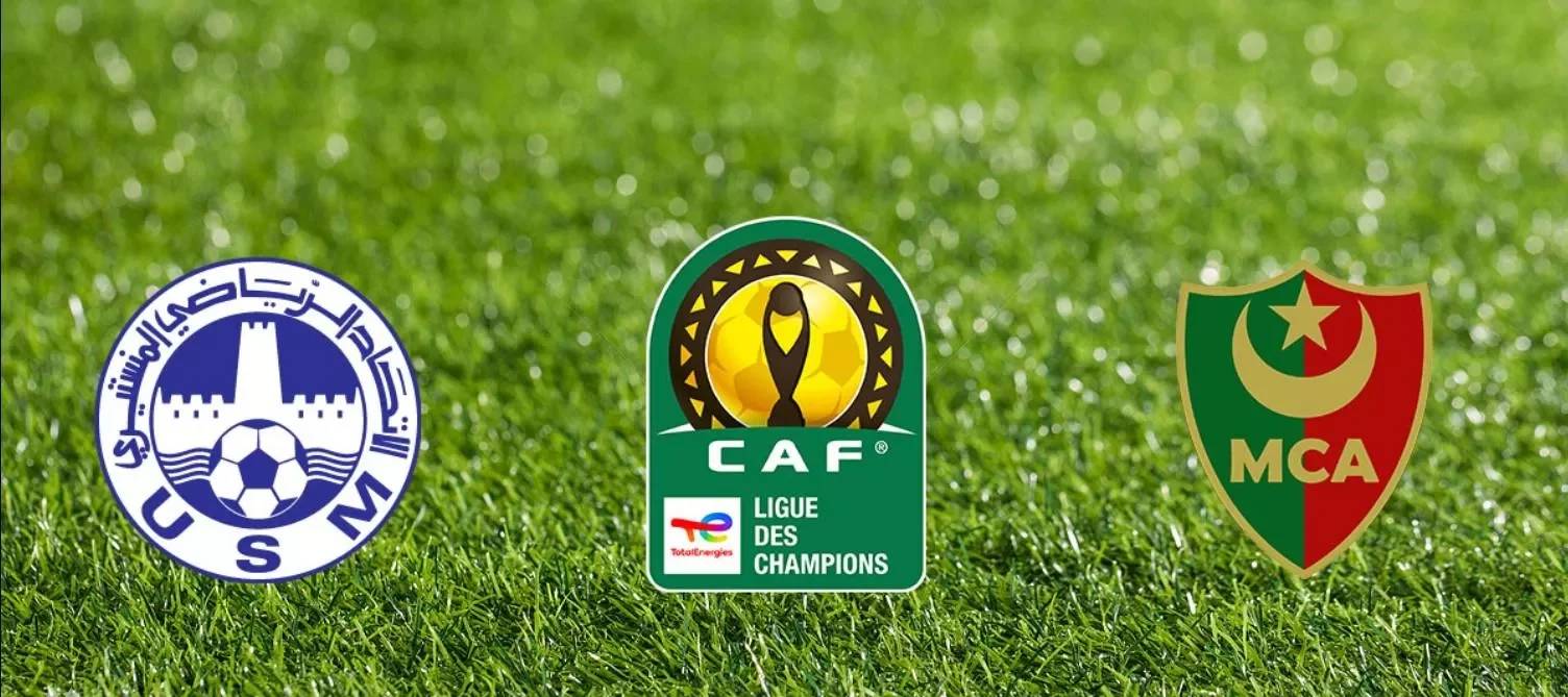 MC Alger vs US Monastir : Opacité autour de la vente des billets