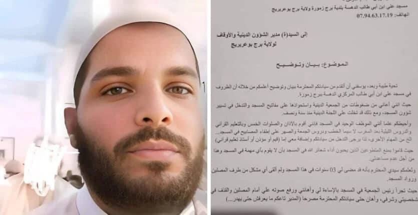 Suicide d'un imam à Bordj Zemoura : Que s'est-il passé dans la maison de Allah ? Suicide d'un imam à Bordj Zemoura : Que s'est-il passé dans la maison de Allah ?
