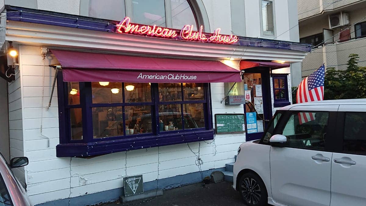 Apprendre l'anglais en Algérie :  L'American Clubhouse, une opportunité unique !