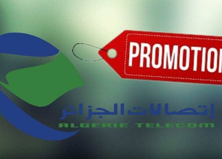 30 jours de connexion gratuite : Offre exceptionnelle d'Algérie Télécom durant le Ramadan Algérie Télécom : offre exceptionnelle pour le Ramadan