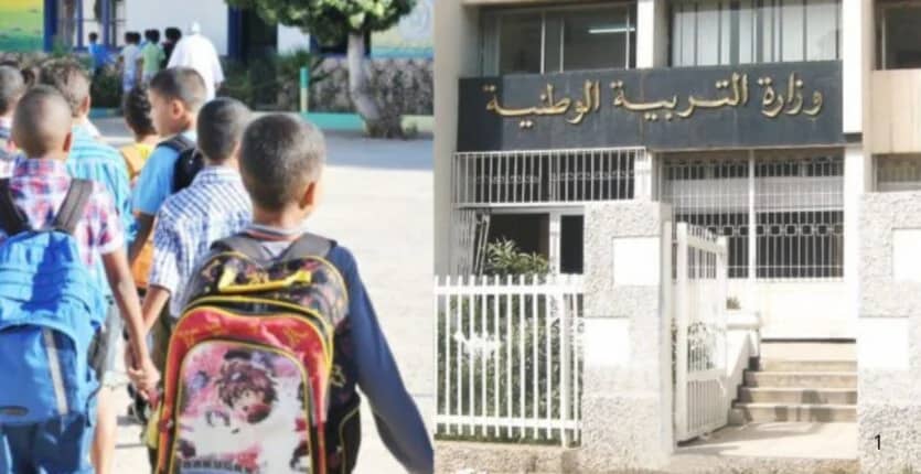Ramadan 2025 : Coup de théâtre ! Le ministère de l’Éducation nationale a fait une grande annonce Ramadan
