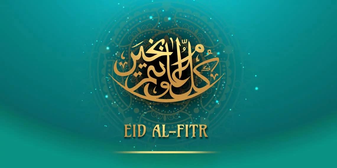 Aïd el-Fitr 2025 : la grande annonce de la Grande Mosquée d'Alger Aïd al-Fitr 2025