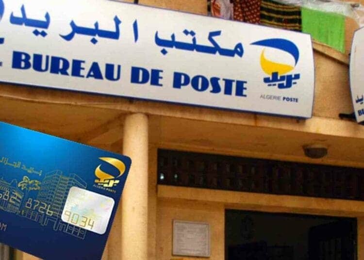 Règles d’accès aux fonds : Algérie Poste communique...