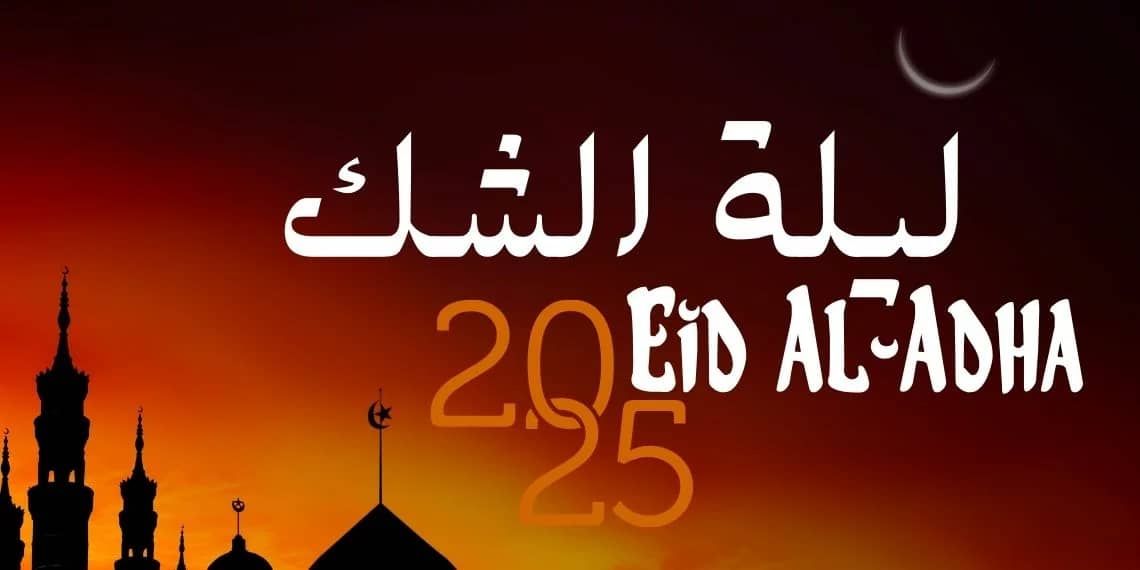 Aïd al-Adha 2025 : la date officielle annoncée par l'Arabie Saoudite fait réagir le monde musulman Aïd al-Adha 2025 : la date officielle annoncée par l'Arabie Saoudite fait réagir le monde musulman