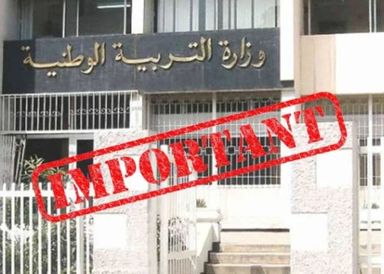 Réforme de la formation professionnelle en Algérie : découvrez les principaux changements en 2025 Réforme de la formation professionnelle en Algérie : découvrez les principaux changements en 2025
