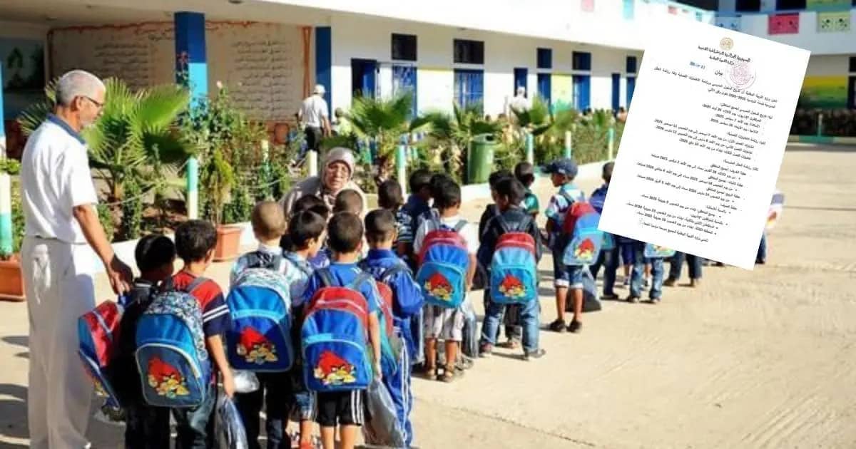 Rentrée scolaire 2025-2026 en Algérie : découvrez la date officielle annoncée