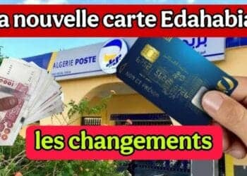 Révolution pour les étudiants algériens : une carte Eddahabia spéciale vient d’être lancée !