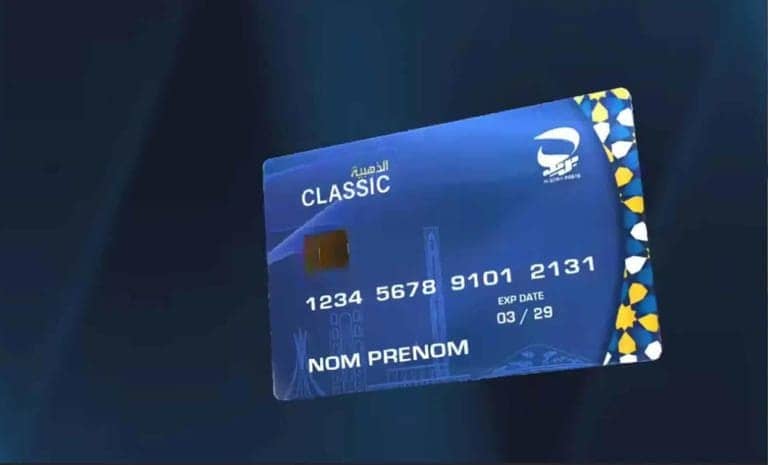 Révolution pour les étudiants algériens : une carte Eddahabia spéciale vient d’être lancée !