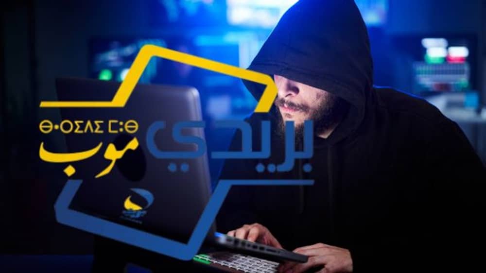 Visa en Algérie : Quand la promesse vire à l'arnaque financière Visa en Algérie : Quand la promesse vire à l'arnaque financière