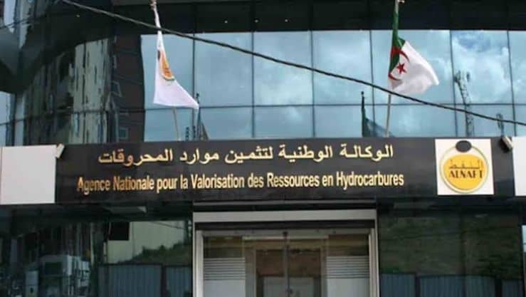 Algérie : un appel aux investisseurs pour son Bid Round 2026 !