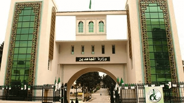Ghamrani Zohra