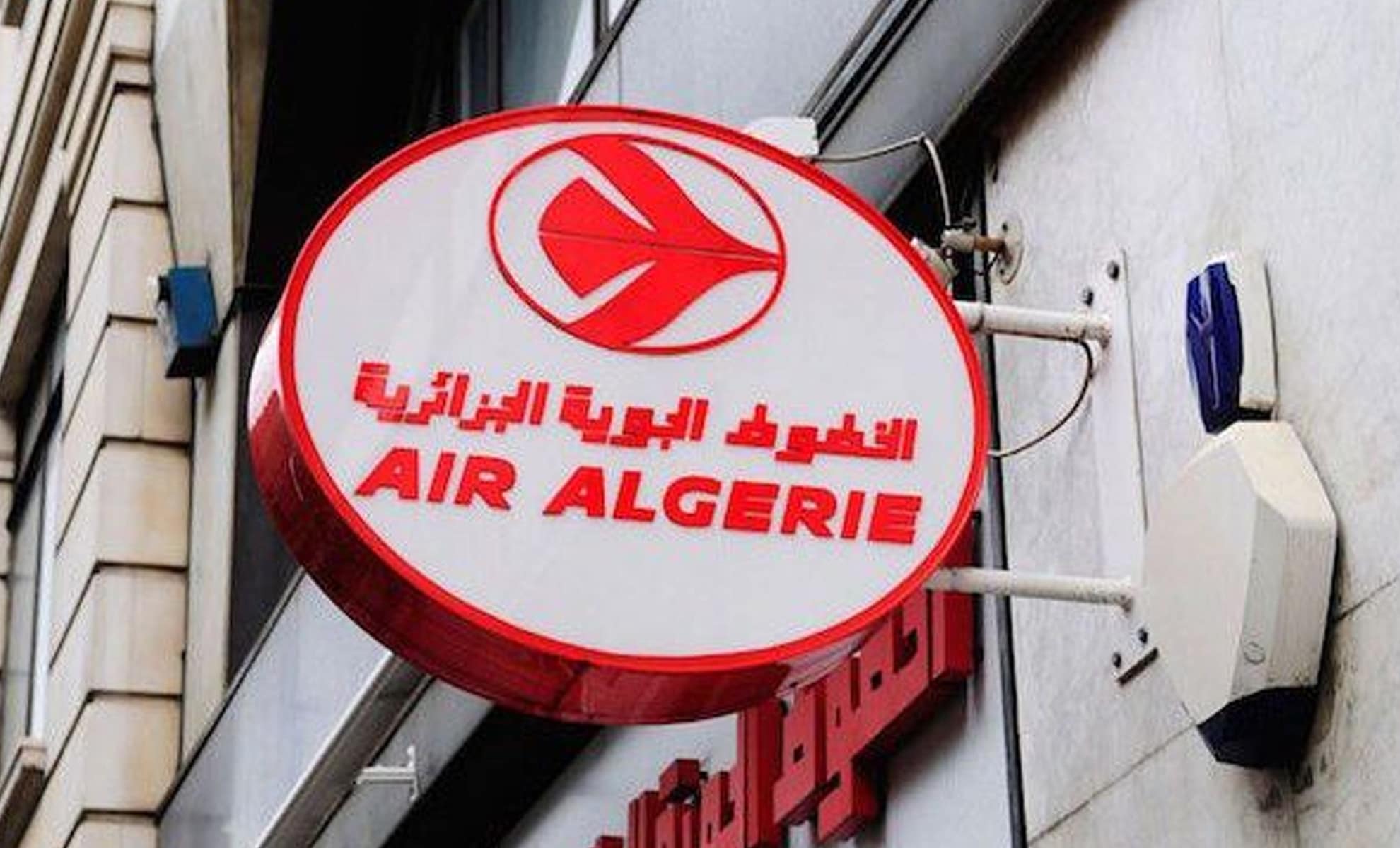 Agence Air Algerie