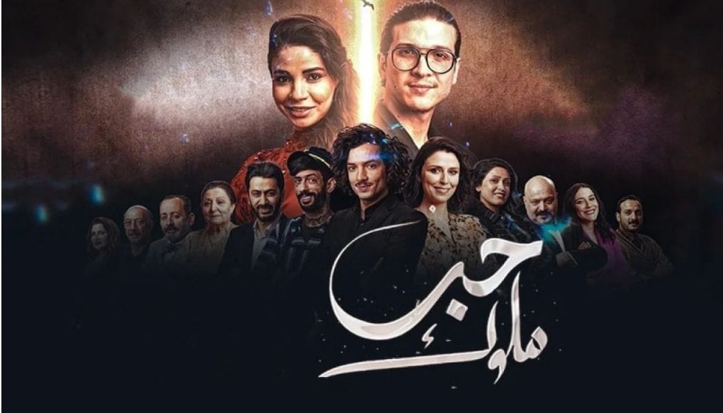 ramadan