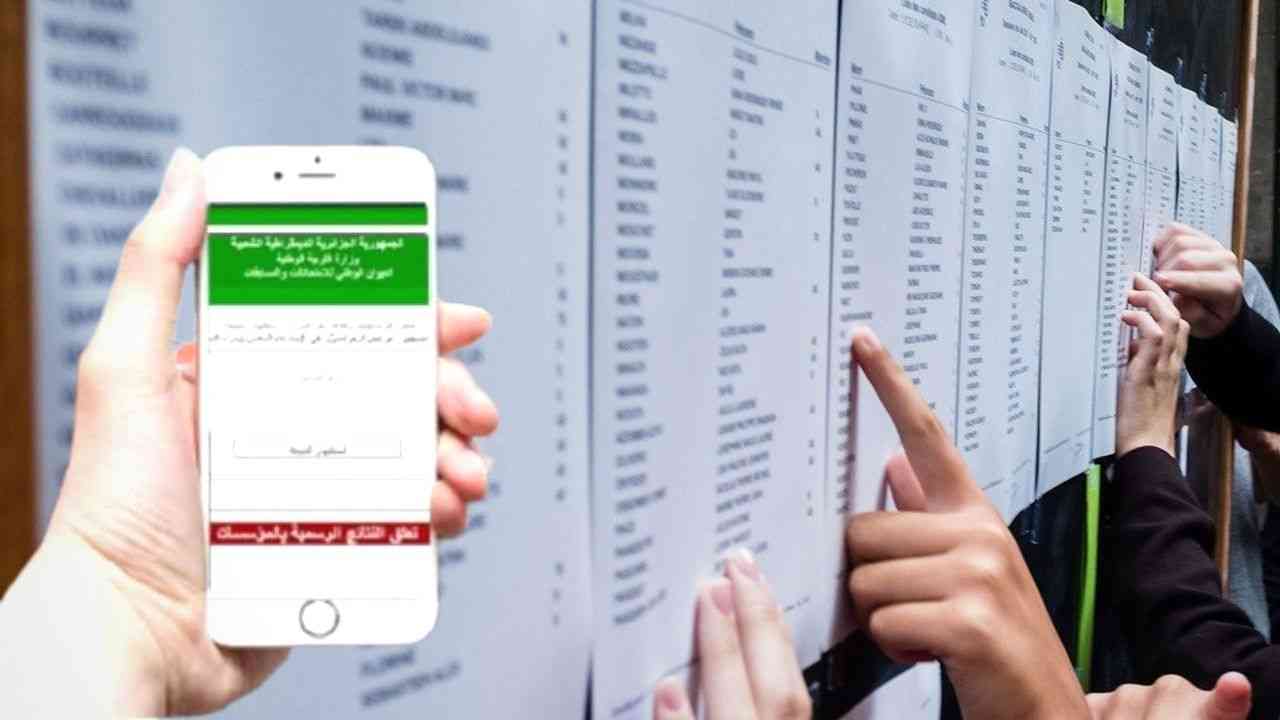 Algérie-Candidats libres Baccalauréat juin 2023: Cliquez ici pour consulter vos résultats