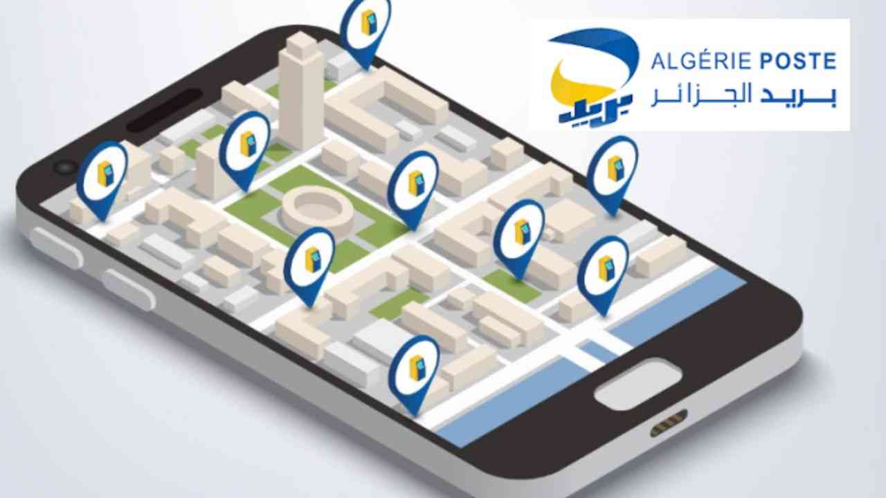 Algérie poste : Tout savoir sur la nouvelle fonctionnalité qui permet de localiser le distributeur le plus proche