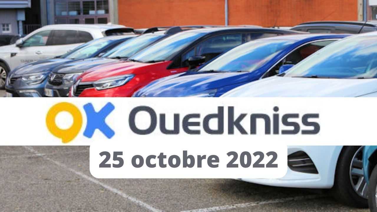 Ouedkniss auto : Découvrez les prix et caractéristiques des voitures disponible ce 25 octobre 2022