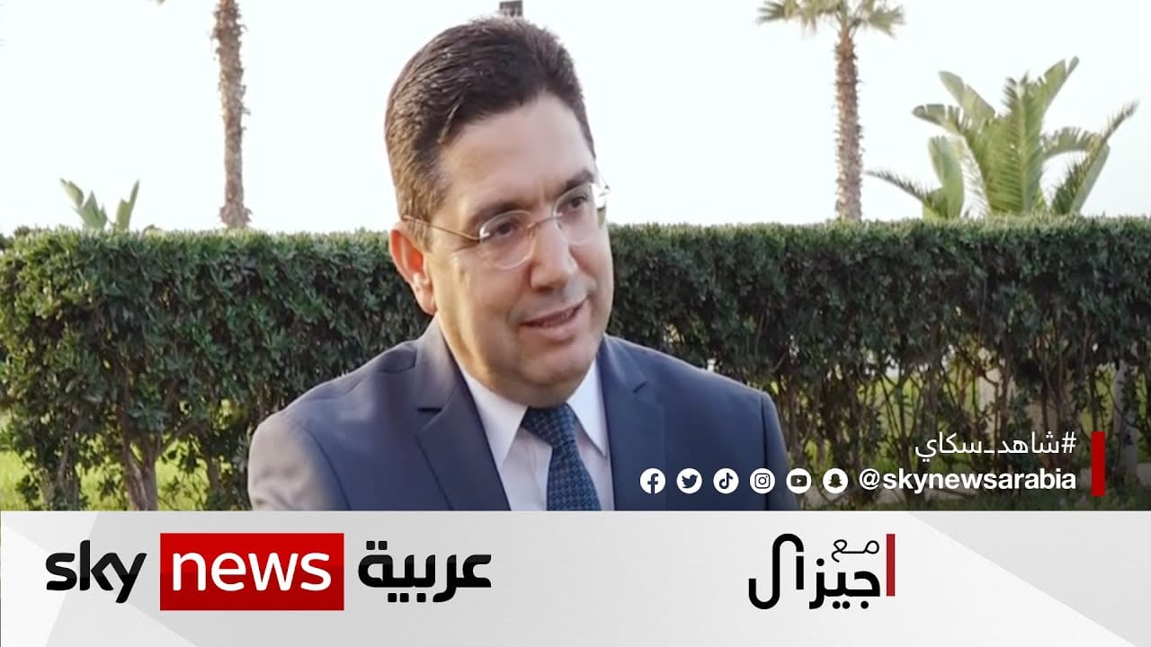 Bourita : « L'Algérie ne sera pas affectée par un mal venant du Maroc »