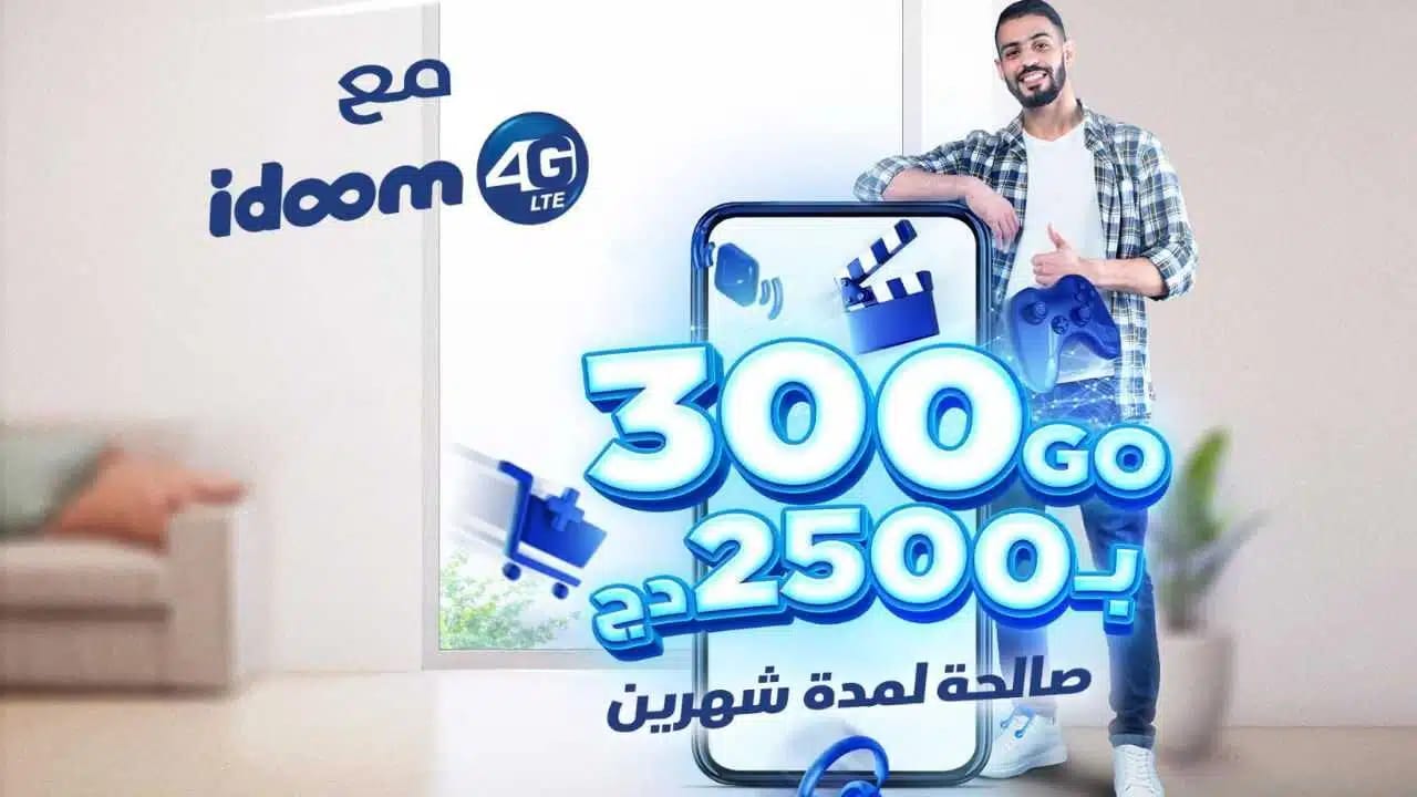 Algérie Télécom annonce une promotion sur la 4G IDOOM