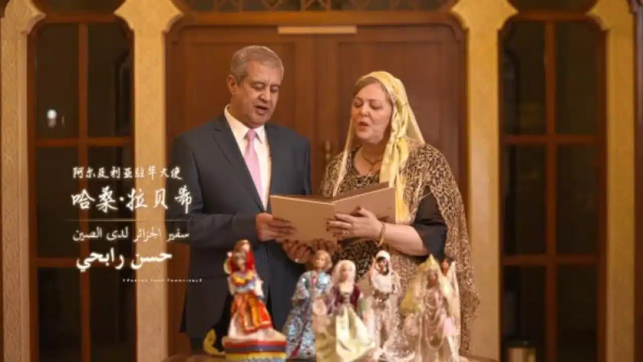 L’ambassadeur algérien en Chine fête le nouvel an avec sa femme de façon originale